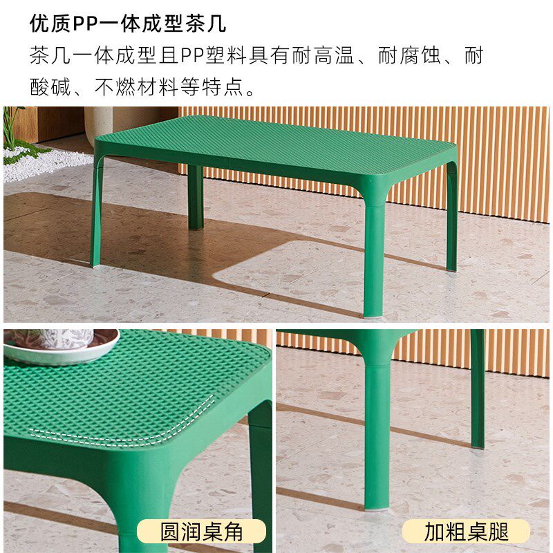 简约家用家用户外塑料椅子客厅茶几长几靠背沙发休闲椅餐厅餐桌椅