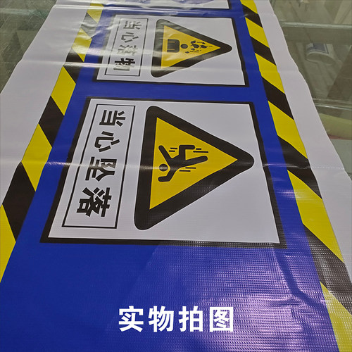 配电箱防护棚标语安全提示语一级二级配电箱防护防止触电伤害定做