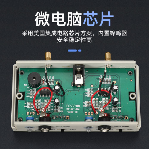 邦远BY518防静电手环手腕带报警器在线测试仪 高灵敏度免调试安装