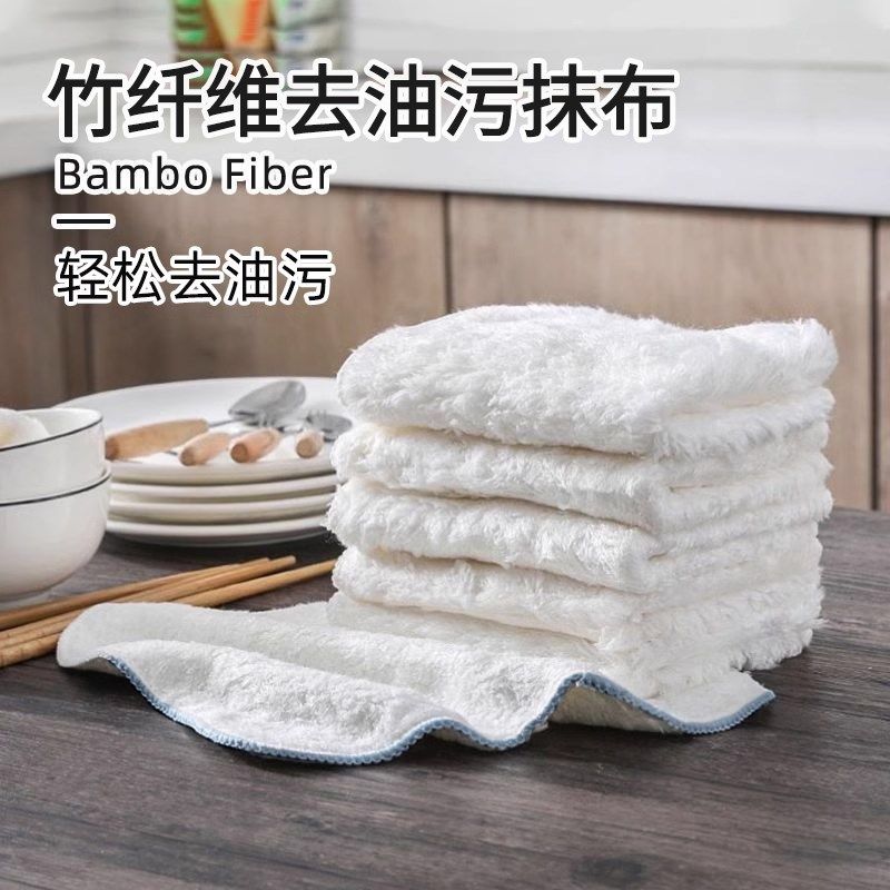 餐桌专用抹布擦桌子毛巾吸水加厚厨房竹纤维洗碗布家用去油清洁布