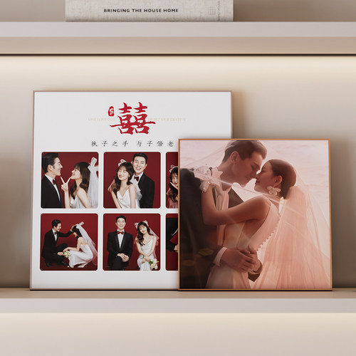 相框定制洗照片做成摆台儿童情侣婚纱照九宫格全家福相片打印裱框