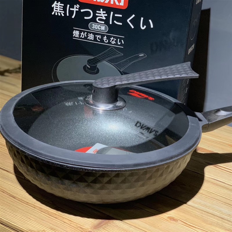 SAWAKI麦饭石锅炒锅不粘锅无油烟平底锅具家用平底不挑炉具 30cm