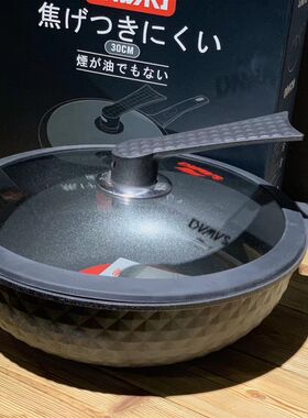 SAWAKI麦饭石锅炒锅不粘锅无油烟平底锅具家用平底不挑炉具 30cm