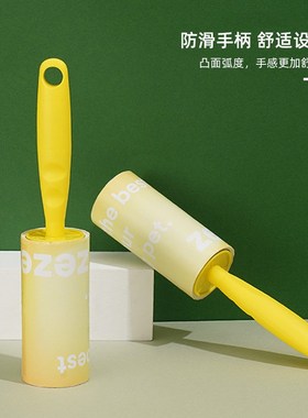 zeze黄色除毛刷宠物粘毛器猫毛狗毛清理器除尘刷毛器猫咪用品替换
