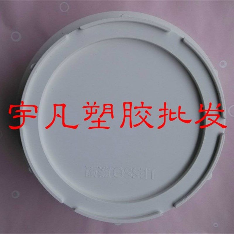 包邮联塑 PVC排水管外插8寸堵头 下水管 管帽 清扫口 大口200塞头