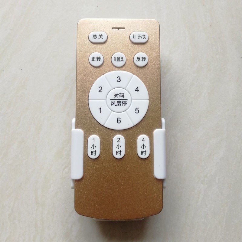 风扇灯遥控器通用变频风扇灯控制器吊扇灯遥控开关无线接收器配件