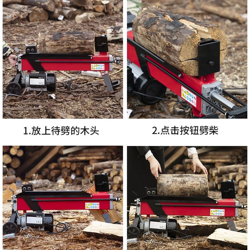 百锻家用电动劈柴机农村用破柴分裂机与液压砍柴机器
