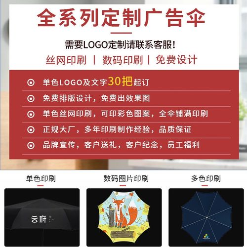 全自动折叠伞商务男士大号12骨双人伞两用雨伞十二骨三折伞