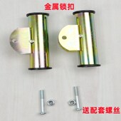 老式 躺椅配件大全休闲椅午睡椅活动锁扣折叠椅金属锁扣刹车连接件