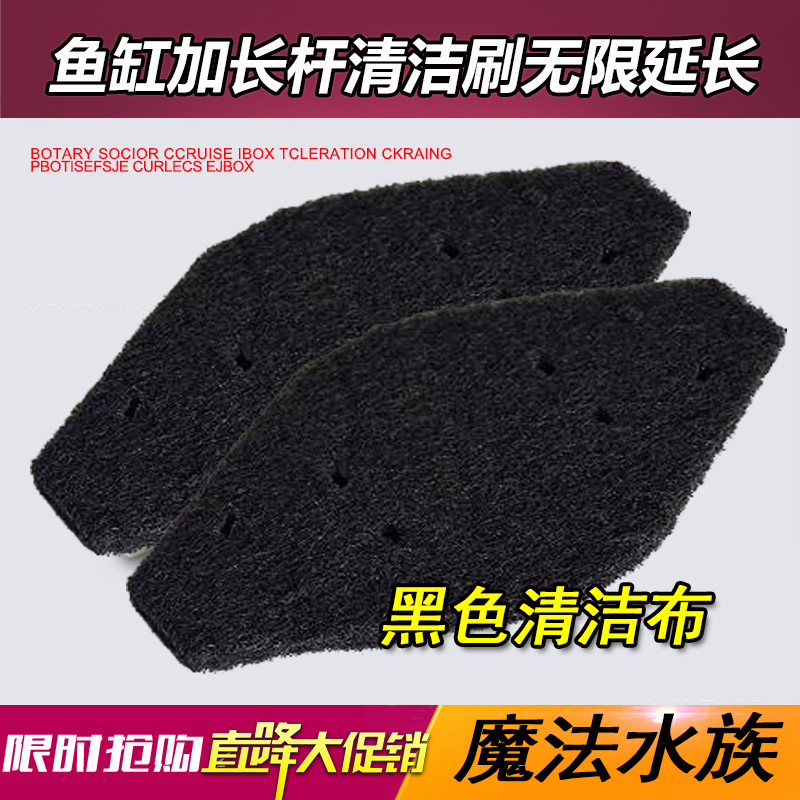鱼缸清洁刷清洁工具鱼缸擦玻璃大型水族箱长柄刷淡海水除藻刷包邮