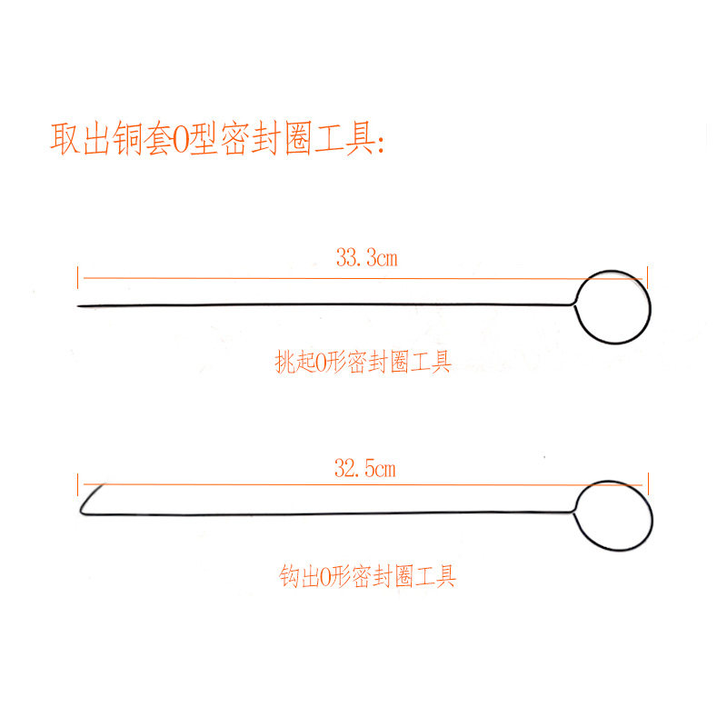 武函一汽解放锡柴喷油器铜套专用拆装工具油嘴水套拆卸维修校油泵