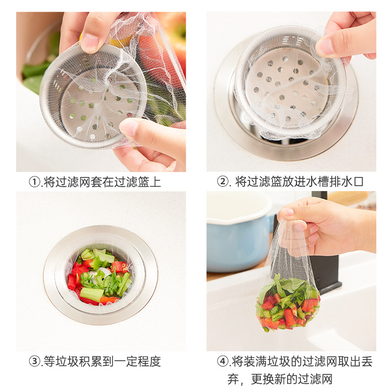 厨房水槽一网打尽过滤网洗菜盆下水道水池洗碗槽地漏提垃圾漏神器