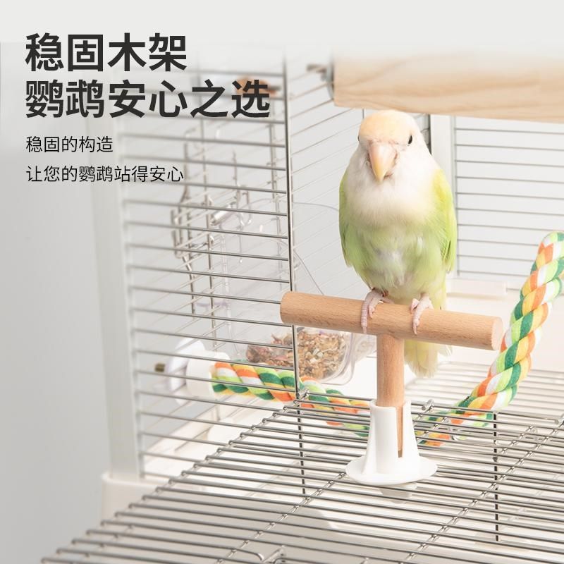 优嗖T字站架榉木实木战棍鸟笼互动鸟玩具牡丹玄凤磨爪鸟用站杆