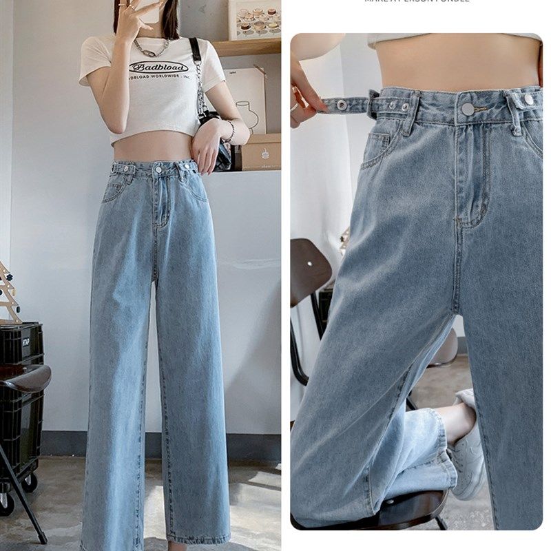 浅色牛仔裤女春夏薄款2024年新款垂感宽松直筒裤子高腰显瘦阔腿裤