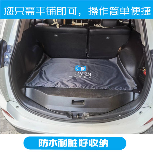 代驾定制款后备箱专用垫布双面防水汽车尾箱垫通用款代驾物料深灰