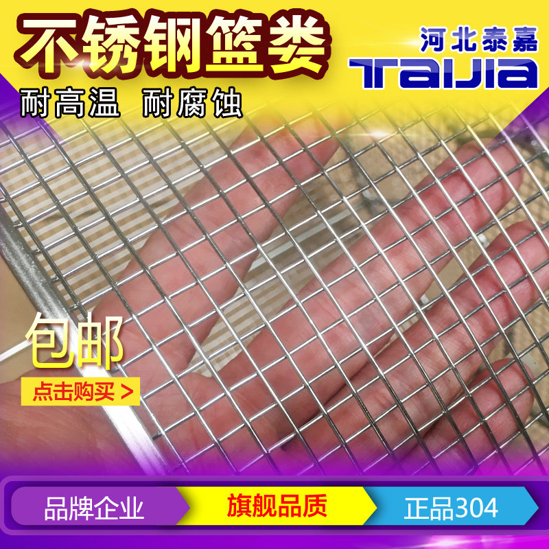 不锈钢304 消毒篓框篮筐试管提篮篓筐清洗篮框品圆形圆柱灭菌定做