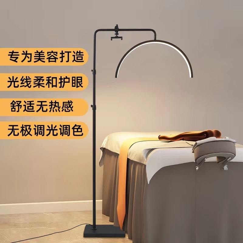 美容灯悬挂式便携LED半月美睫美妆美甲纹眉化妆纹绣落地U型灯