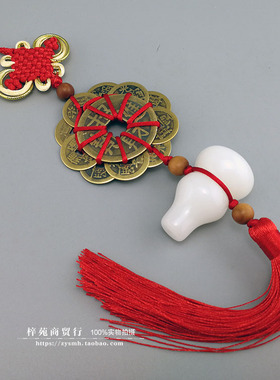 纯铜五帝钱梅花大铜钱白玉葫芦十帝钱挂件客厅大门中式家居挂饰