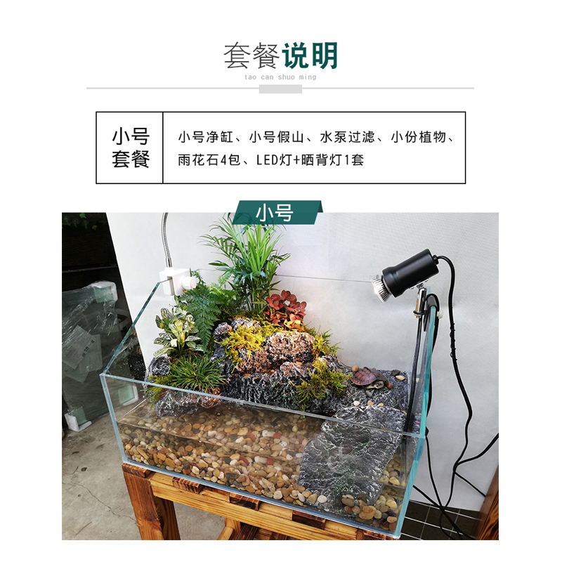 水龟缸带晒台假山流水超白乌龟缸水陆景观水龟饲养缸带过滤免换水