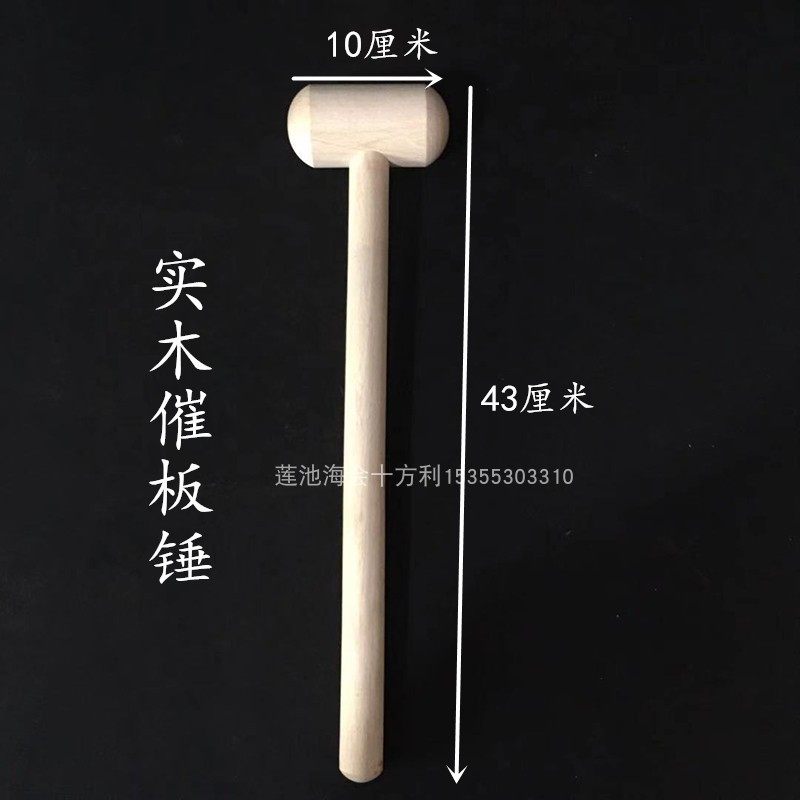 禅堂用品参禅花梨木催板打板夜巡板三板两锤临济宗曹洞宗五宗催板,家居饰品,装饰摆件,淘宝优惠券,粉丝福利购,淘宝优惠卷