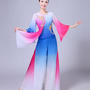 2020新款 扇子舞伞舞夏 古典舞演出服女渐变色飘逸雪纺秧歌舞蹈修身