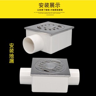 50管用upvc配件地漏预埋盒加厚塑料单通地漏盒对通移位减安装高度