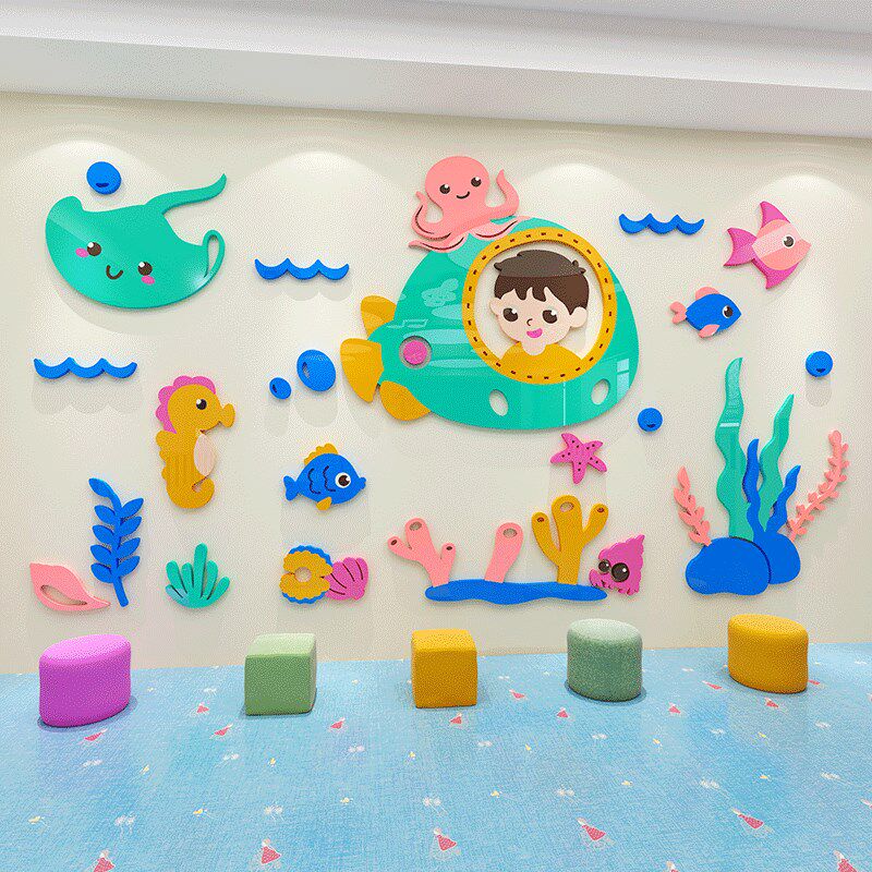 卡通动物海底世界墙贴3D立体儿童房间幼儿园墙面装饰贴画墙纸自粘