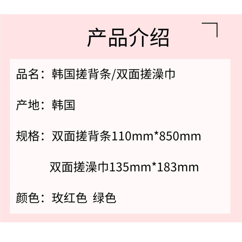 包邮韩国双面手套洗澡巾男女搓澡巾背部搓背长条强力搓灰下泥浴擦