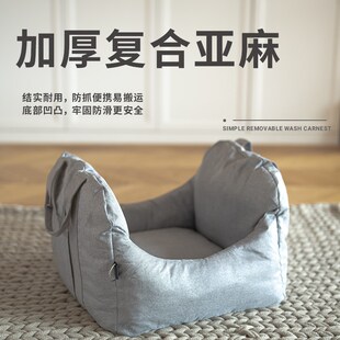 毛大官宠物车载狗窝外出旅行便携汽车车载猫窝小型宠物狗窝猫窝车