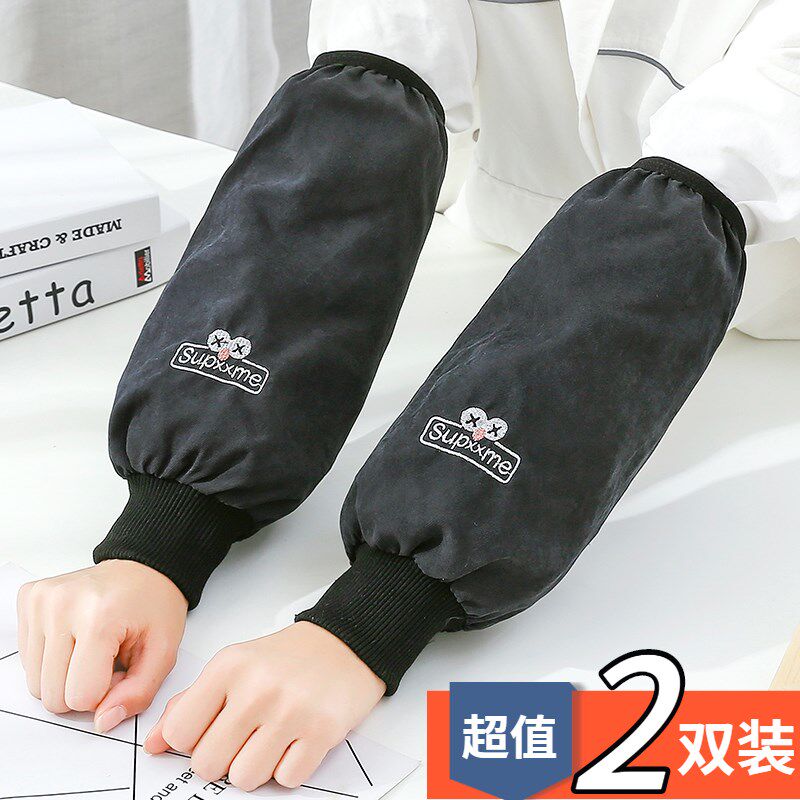 秋冬透气涤棉男士护袖套中长办公家务防脏耐用学生螺口薄套袖筒女