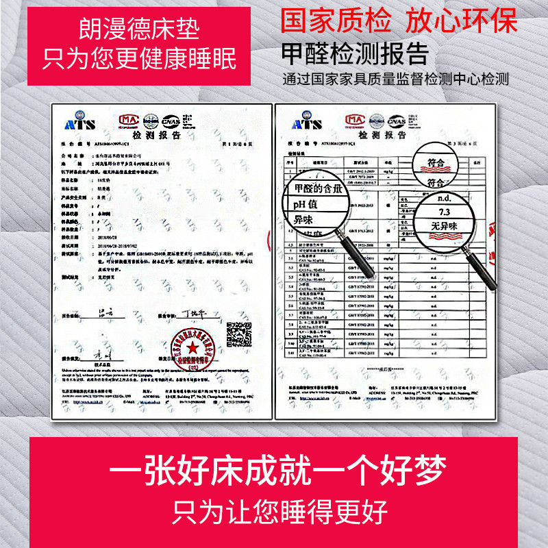 席梦思弹簧床垫20cm加厚1.8x2.0米软硬两用1.5m床经济型乳胶椰棕