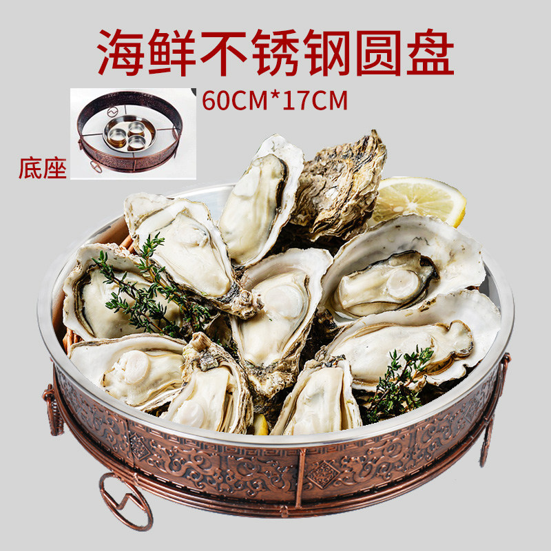 海鲜大咖盘商用餐厅海鲜大咖锅长方形烤鱼盘家用小咖盘酒店海鲜锅