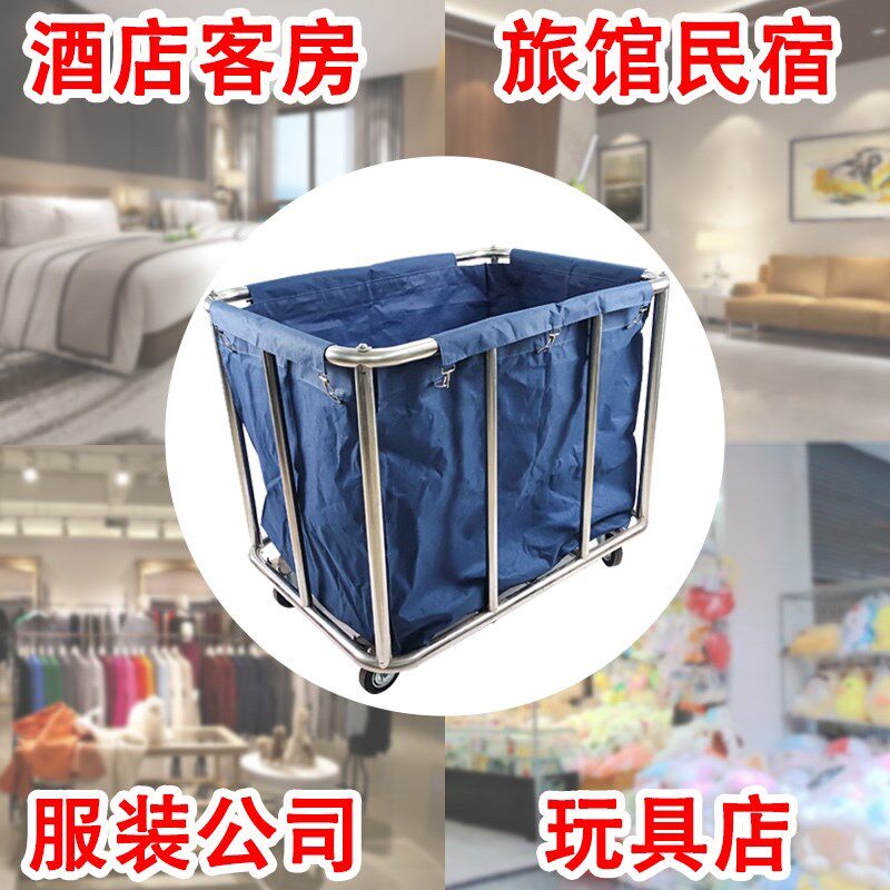 不锈钢布草车干衣收纳车商务酒店宾馆客房工作衣帽收集车手推车