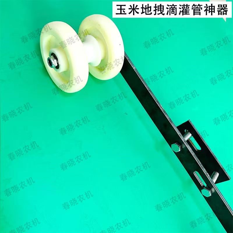 车载式滴灌带起管器拉管拽管毛带加厚钢板可调节玉米地提管神器,农机/农具/农膜,农用滴灌带,淘宝优惠券,粉丝福利购,淘宝优惠卷