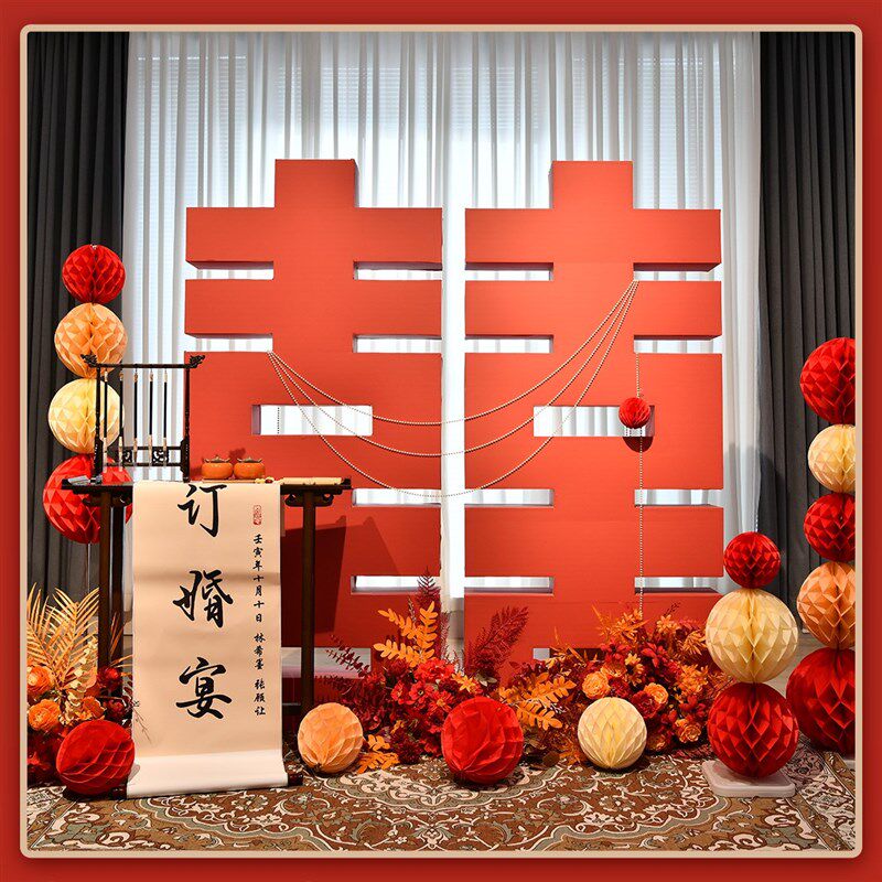 订婚宴布置装饰新中式背景板kt板摆件场景全套高级感背景墙小众