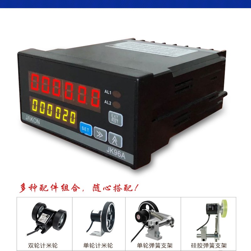 电子数显计米器红外线自动感应式霍尔记圈数工业智能绕线机计数器