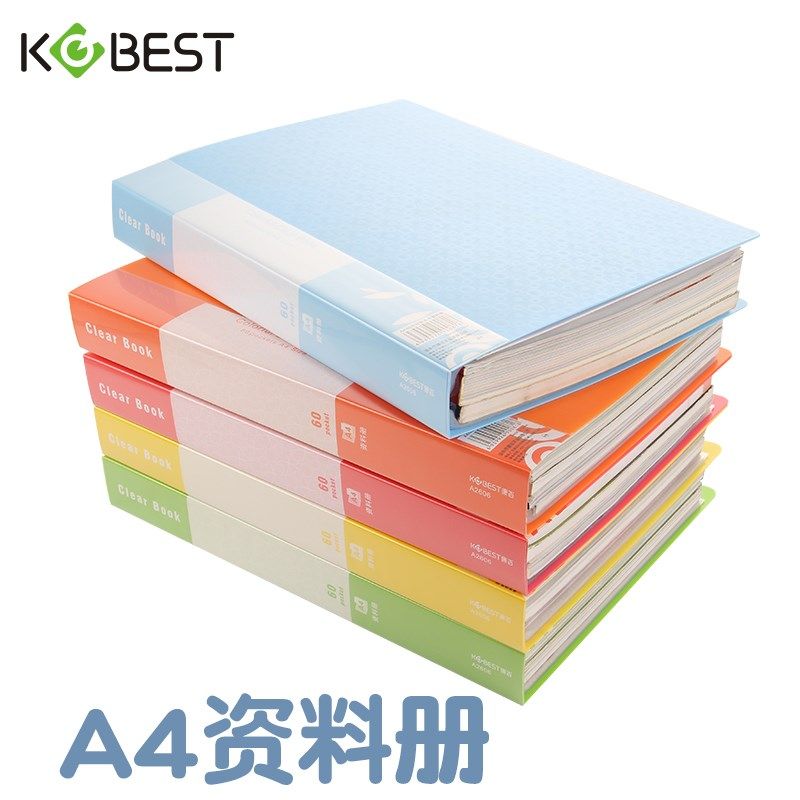 康百A4资料册学生用试卷夹多层10/20/30/40/60/80/100页文件夹透