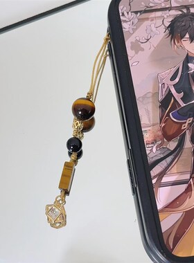炬人优品流浪者神之眼散兵挂件帝君手机挂链钟离钥匙挂件包包吊坠