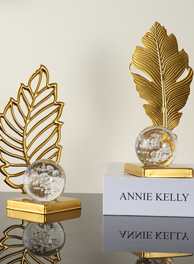 北欧叶子水晶球创意摆件轻奢家居玄关客厅酒柜装饰品办公室摆设品