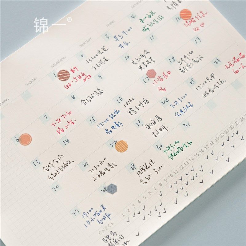 锦一文具 月计划本便签本计划表 周计划本双色日程简约办公月计划