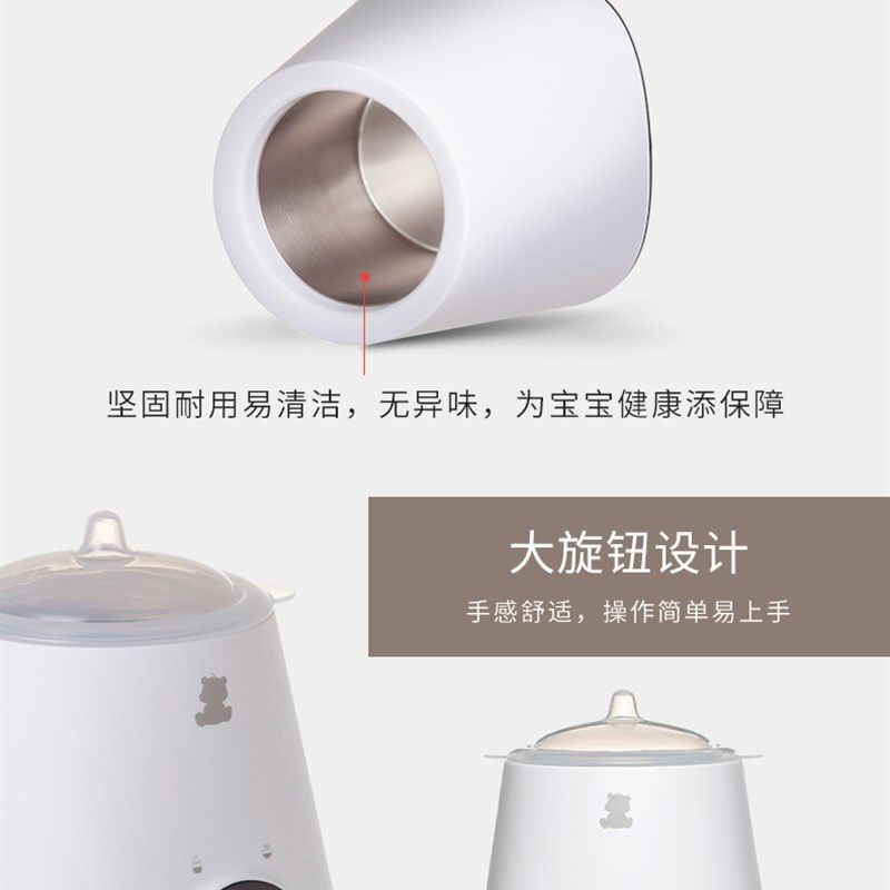 小白熊暖奶器多功能婴儿温奶器 恒温消毒智能 奶瓶宝宝热奶器,生活电器,加湿器,淘宝优惠券,粉丝福利购,淘宝优惠卷