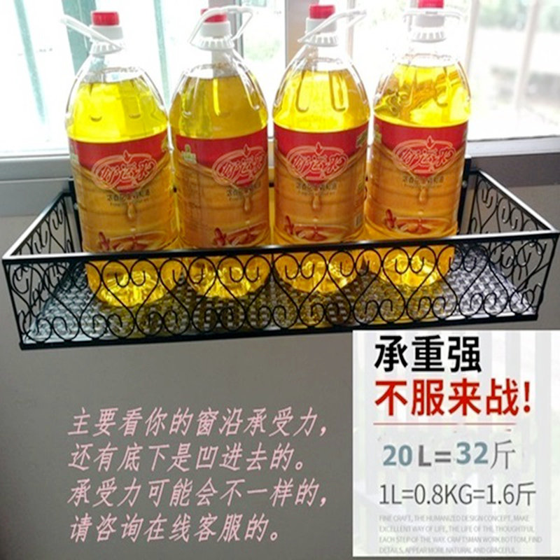窗户花架子悬挂式栏杆多肉层窗台花盆壁挂室内外阳台挂架装饰收纳