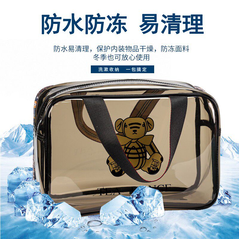 沐浴洗漱包手提浴兜加厚大容量浴包男女款防水浴袋便捷pvc化妆包