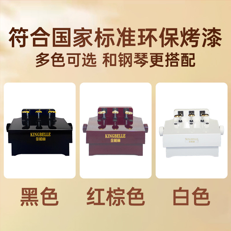 白色通用钢琴踏板儿童踏板增高器钢琴脚踩凳钢琴辅助踏板可调高度