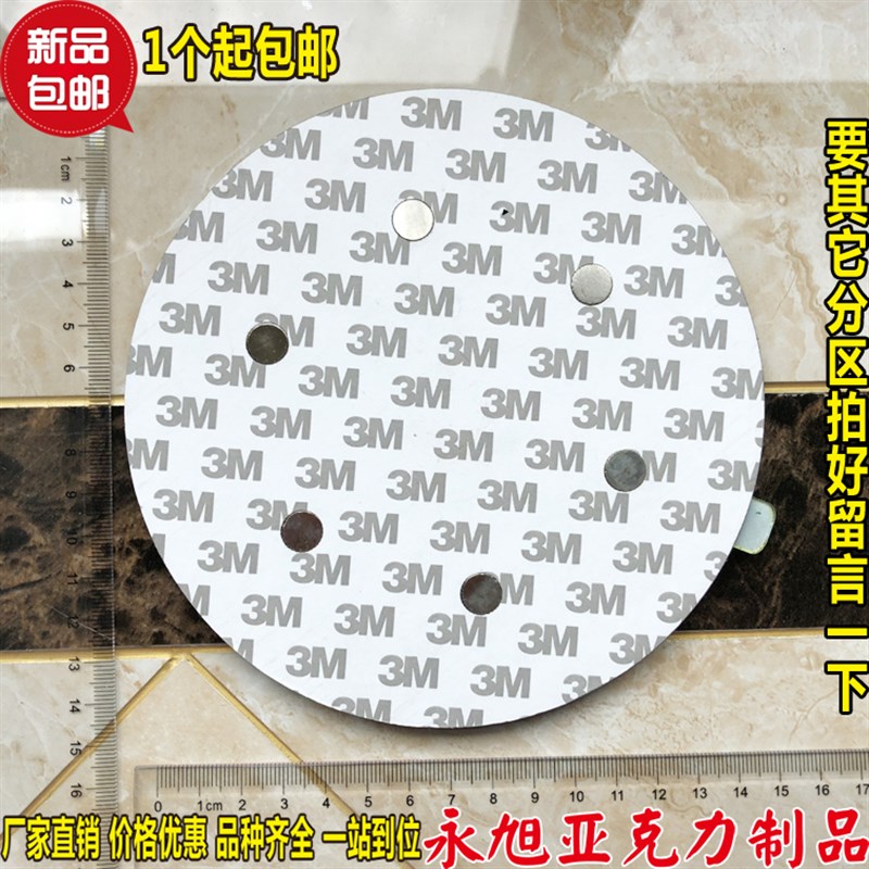 压克力强磁状态标识牌 人员去向牌 在岗牌 可旋转人员管理标牌