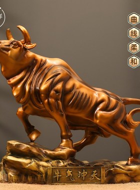 全黄铜牛气冲天华尔街旺市金牛工艺品摆件礼品开业客厅办公室玄关