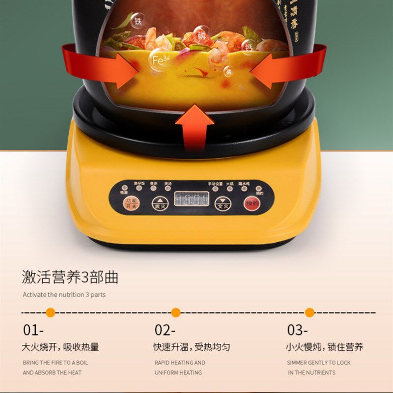 康雅顺电炖锅底座全自动智能预约定时家用多功能电热炉底盘大功率