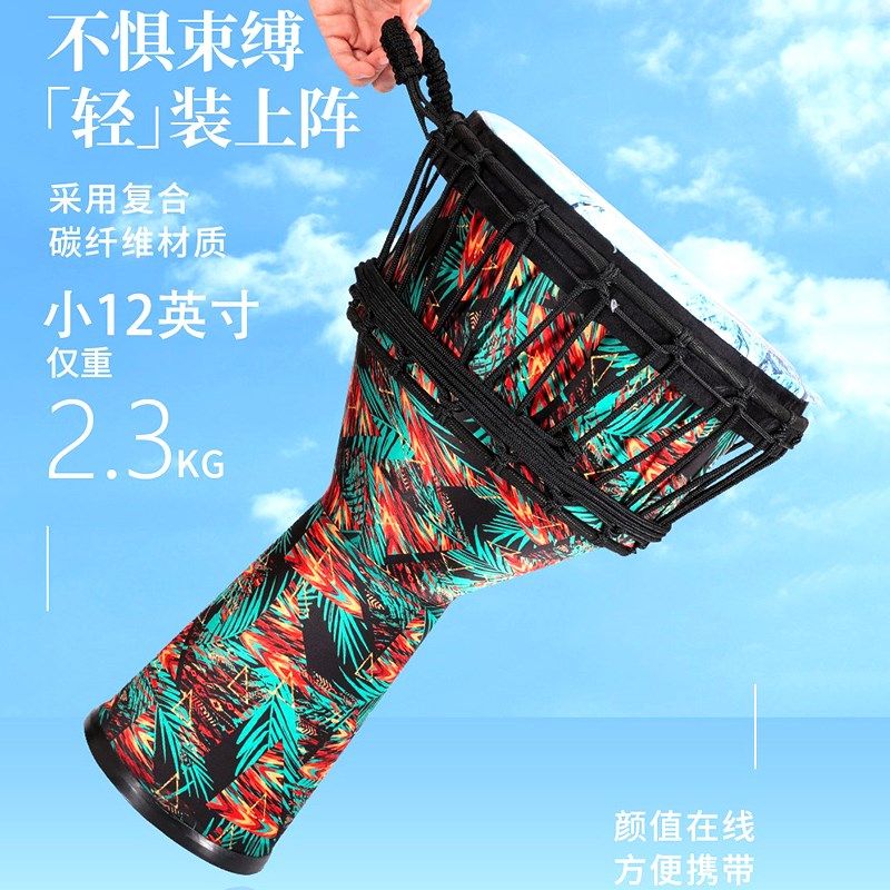 星程非洲鼓成人专业级大手鼓10寸12寸手拍鼓云南丽江非州鼓送鼓架