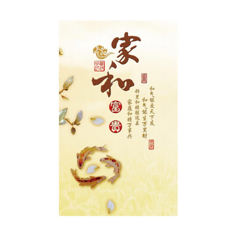 碳晶墙暖壁画取暖器电发热板电暖器家用石墨烯节能壁挂式电暖气片