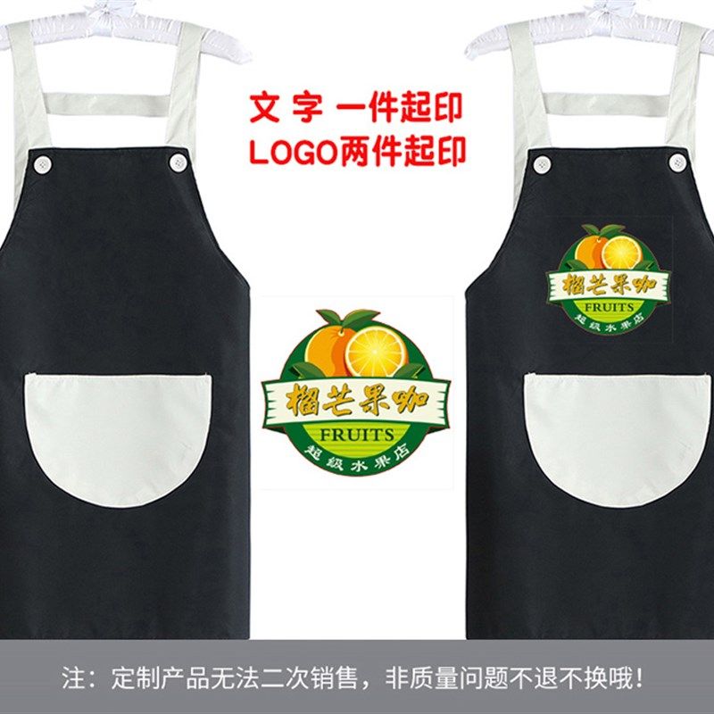 肩带式防水防油围裙定制logo印字女工作服成人烧烤围腰画室美术用,家庭/个人清洁工具,围裙,淘宝优惠券,粉丝福利购,淘宝优惠卷